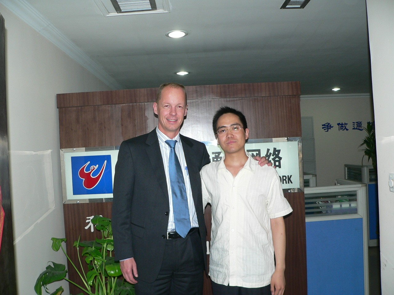 2005年9月18日李国栋和荷兰智丰科技销售总监在一起.JPG