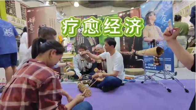 中国疗愈发展迅猛